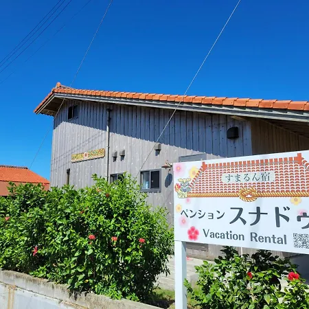 Pension Snadun Ginoza Exterior photo